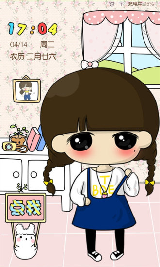 可愛小希主題動態(tài)桌面鎖屏 v5.4 安卓版 2