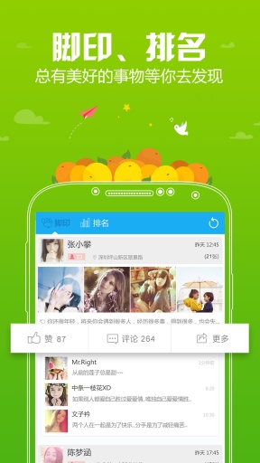 時光機(jī)(漫畫相機(jī)) v0.9.5  安卓版 3