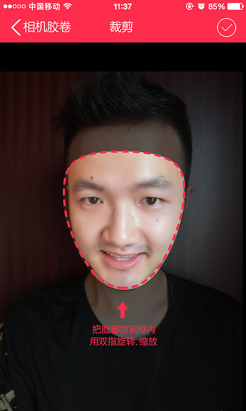 圖站(表情制作軟件) v0.9 安卓版 0
