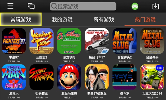 handJoy游戲廳蘋果版 v1.4 iphone越獄版 0