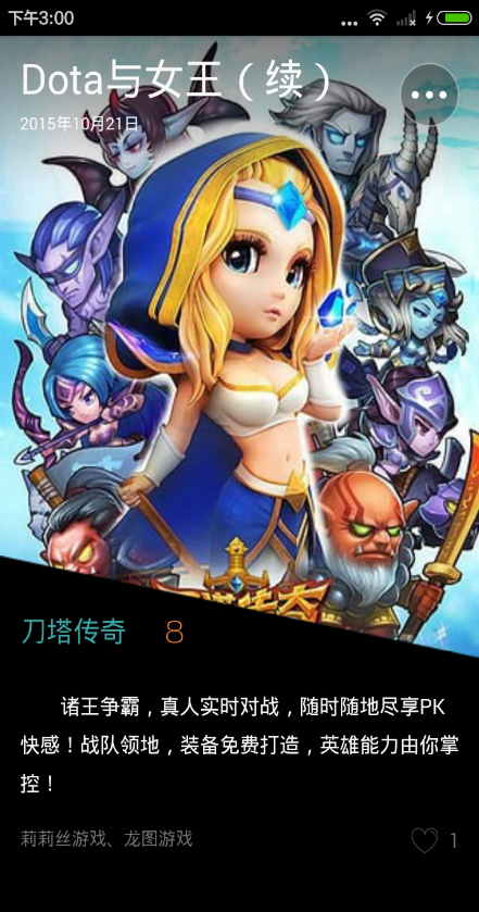 牛游果(精品游戲推薦) v01.00.069 安卓版 0