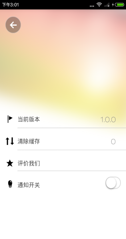 牛游果(精品游戲推薦) v01.00.069 安卓版 3