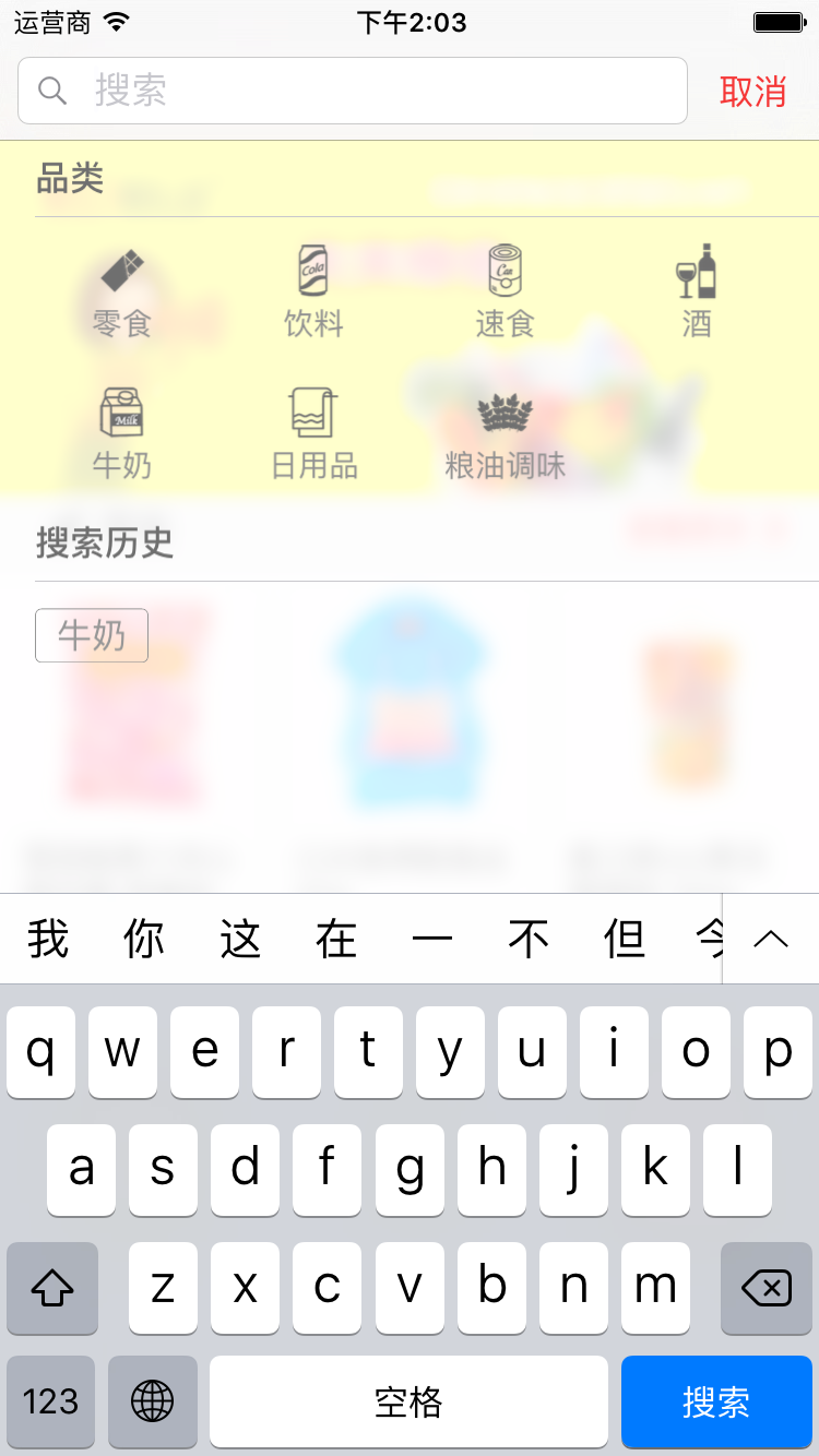 7鋪 v1.2 安卓版 0
