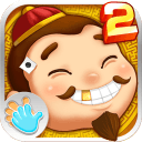 歡樂(lè)逗地主2