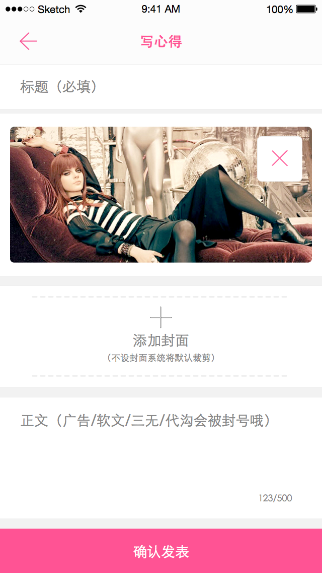 攝美匯 v1.2.0 安卓版 3