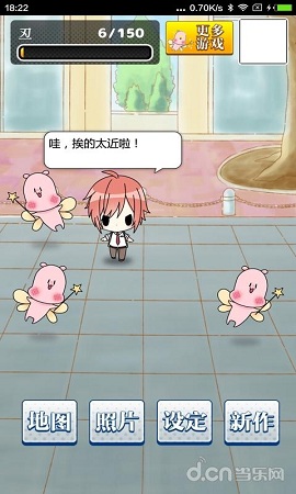 變裝偽娘 v1.0.1 安卓版 1