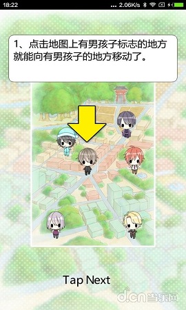 變裝偽娘 v1.0.1 安卓版 2