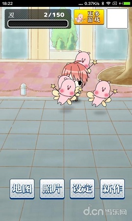 變裝偽娘手游下載