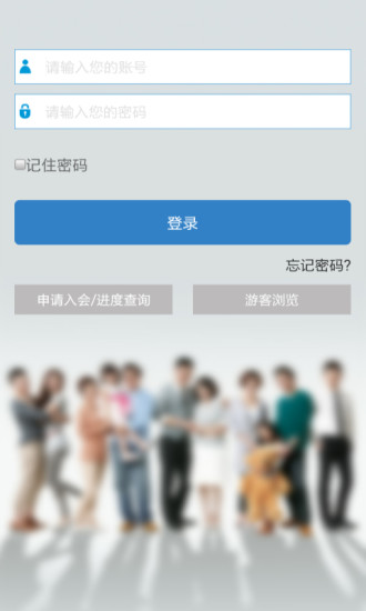 大眾一家(大眾汽車官方俱樂部) v1.0.7 安卓版 3