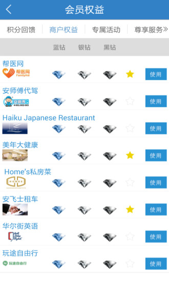 大眾一家(大眾汽車官方俱樂部) v1.0.7 安卓版 2