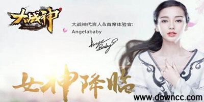 大戰(zhàn)神輔助器-大戰(zhàn)神廣告背景音樂(lè)-大戰(zhàn)神微端