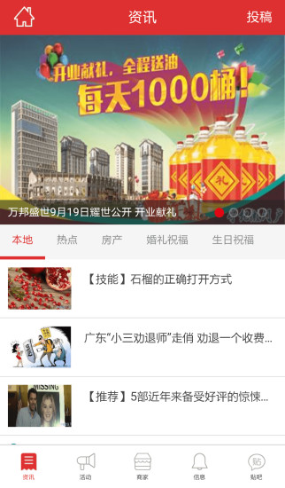 寧化微門戶 v0.0.7 安卓版 0