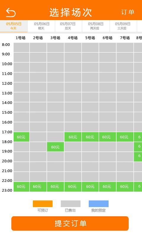 唯運(yùn)動(dòng) v1.0.9 安卓版 2