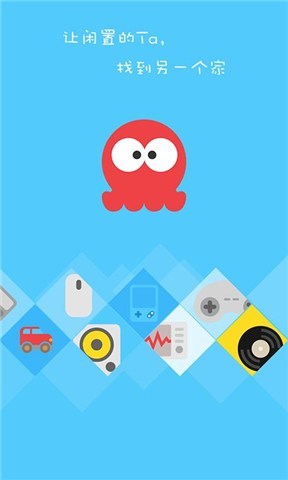 More(閑置商品交易) v1.0.2 安卓版 1