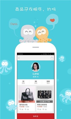 More(閑置商品交易) v1.0.2 安卓版 2