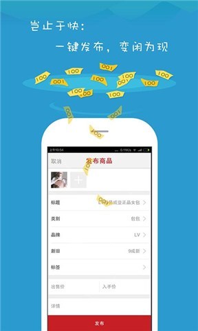 More(閑置商品交易) v1.0.2 安卓版 3