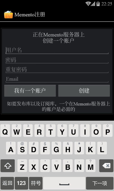 Memento Database個(gè)人助理 v3.7.4 安卓版 0