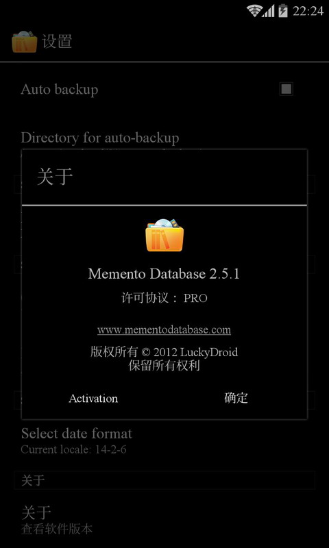 Memento Database個(gè)人助理 v3.7.4 安卓版 2