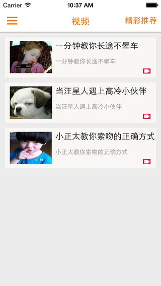 掌中沈陽app v2.8.2 安卓版 3