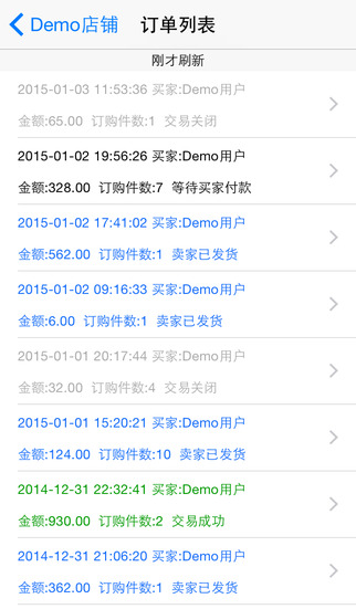 淘寶魔力店長iphone版 v1.8 蘋果手機(jī)版 1