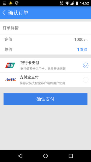 小象洗車 v1.4 安卓版 3