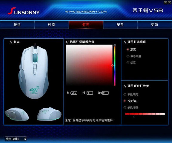 森松尼v58驅(qū)動(dòng)