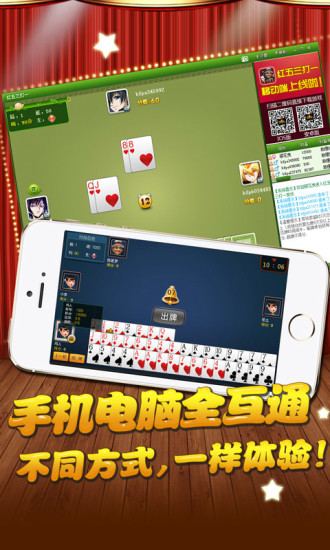 邊鋒紅五三打一手機版 v3.1.4 安卓版 3