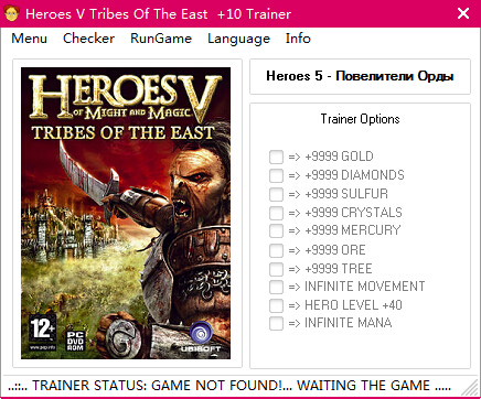 英雄無敵5東方部落修改器