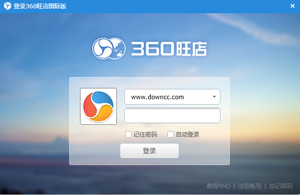 360旺店 v1.2.0.21 國際版 0