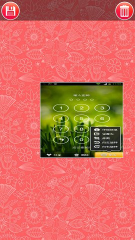 超炫照片視頻工廠 v2.6 安卓版 2