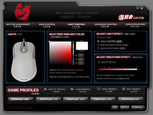 極智復(fù)刻者go1.1鼠標(biāo)驅(qū)動(dòng) v1.0 官方版 0