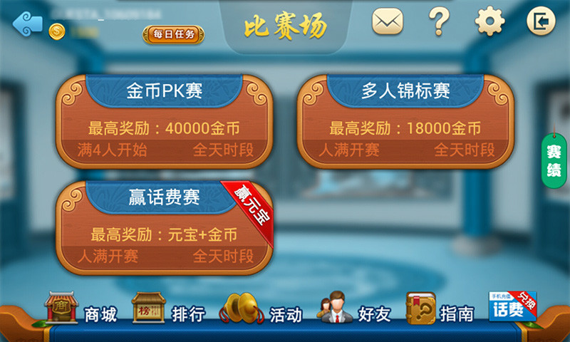 大連紅五 v1.0.6 安卓版 2