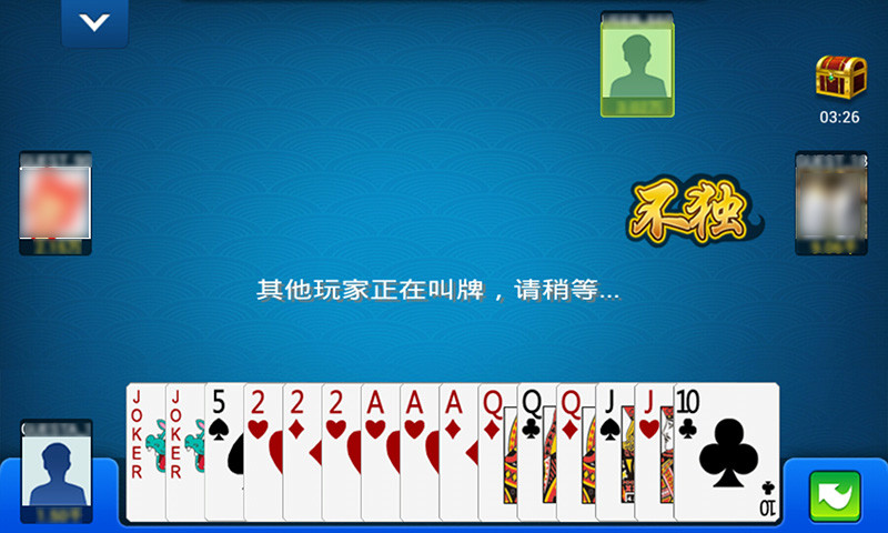 大連紅五 v1.0.6 安卓版 3