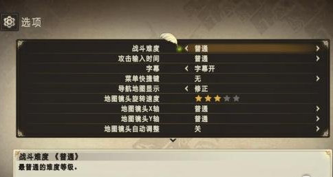 pc情熱傳說漢化補(bǔ)丁 v2.0 最新版 0