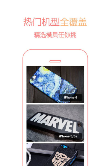 美殼 v1.0.5 安卓版 0