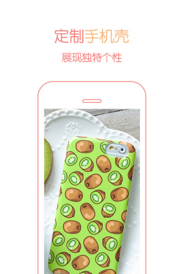 美殼 v1.0.5 安卓版 2