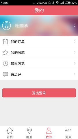 智慧巴中 v1.0 安卓版 2