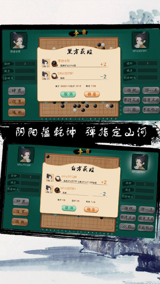 邊鋒圍棋 v1.0.1 安卓版 1