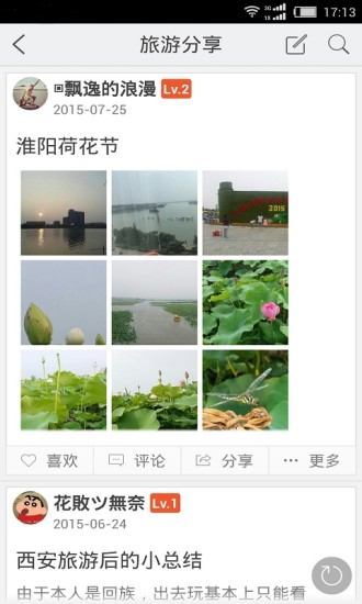 周口幫 v1.2.150629 安卓版 0