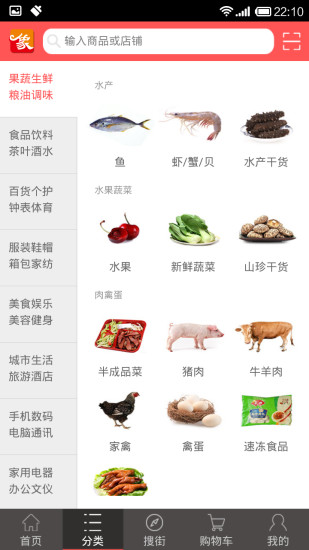 吉象吉送商城 v2.2.5 安卓版 0