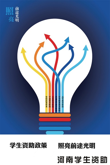 自助通電腦版下載