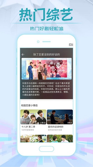 今日影視蘋果版app v3.0.7 官方版 3