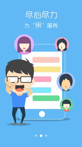 淘宝活动盒子(淘宝商家神器) v1.0 安卓版2