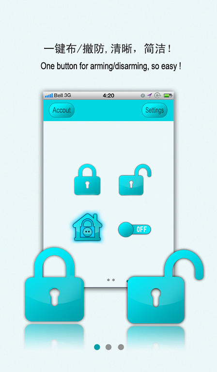 安尼威爾安防助手 v1.0 安卓版 0