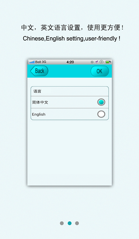 安尼威爾安防助手 v1.0 安卓版 1