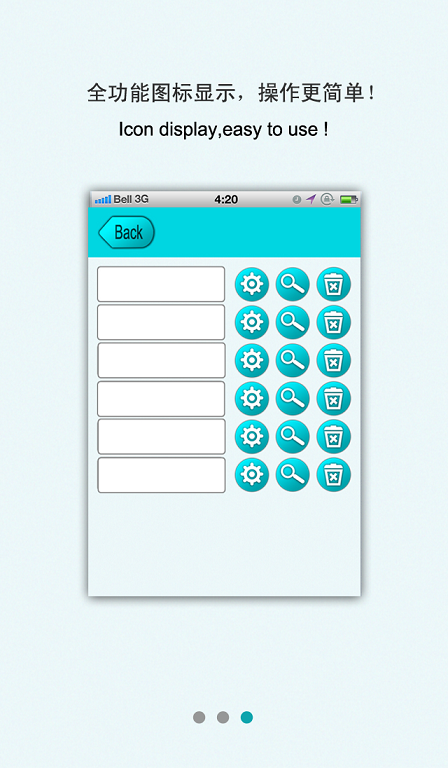 安尼威爾安防助手 v1.0 安卓版 2