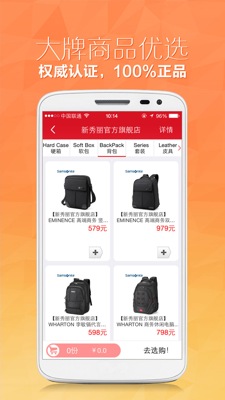 O2O商圈 v1.0.9 安卓版 1