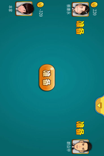 歡樂二打一 v1.1 安卓版 3