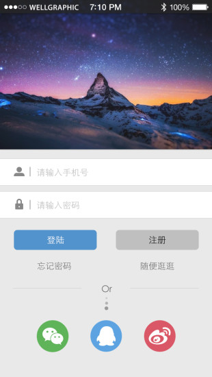 咔門(mén)(攝影平臺(tái)) v1.0 安卓版 0