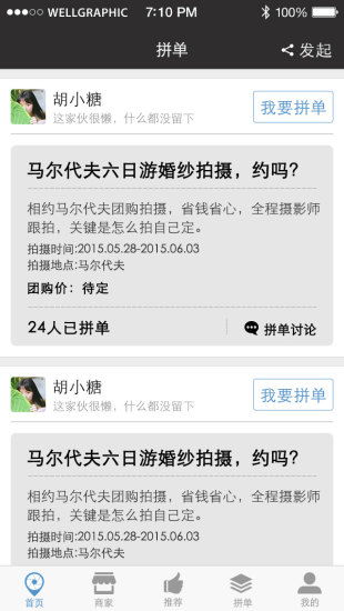 咔門(mén)(攝影平臺(tái)) v1.0 安卓版 2